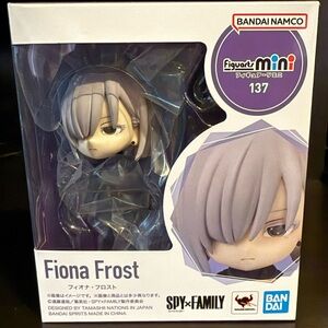 Fiona Frost Figure - Gray
